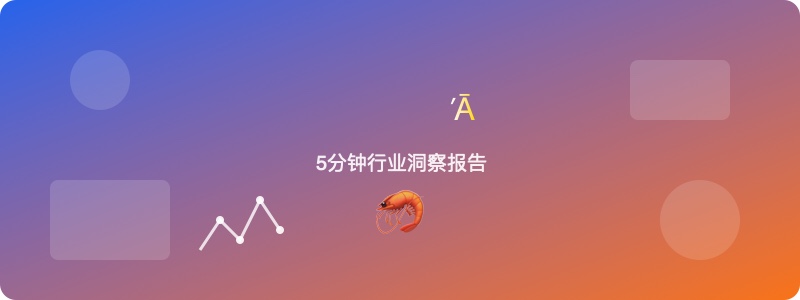 小龙虾分析小游戏数据